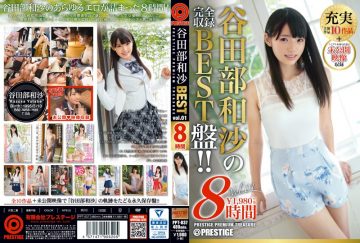 PPT-037 Yatabe Kazusuna 8 Hours Best Prestige Premium Treasure Vol.01