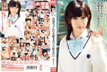 T28-318 Ruri Narumiya I Want To Tell My Brother Even Loves To