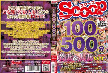 SCOP-339 100 People 500 Minutes Wife & Wife Ver.